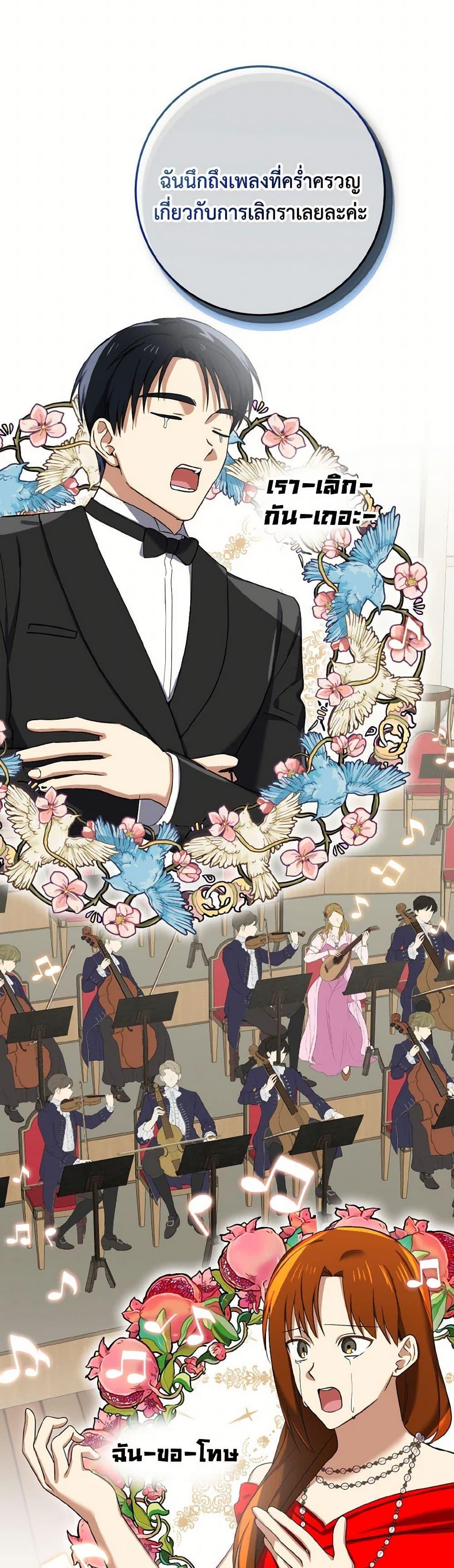 Manga-lc-com อ่านมังงะ อ่านการ์ตูน ออนไลน์ ฟรี Don’t Mess With My Duke Dubless! ตอนที่ 1 2 3 4 5 6 7 8 9 10 11 12 13 14 ฟรี ไม่มีโฆษณา Manga-lc - อ่าน มังงะ อ่าน การ์ตูน ออนไลน์ อ่านมังงะ ฟรี