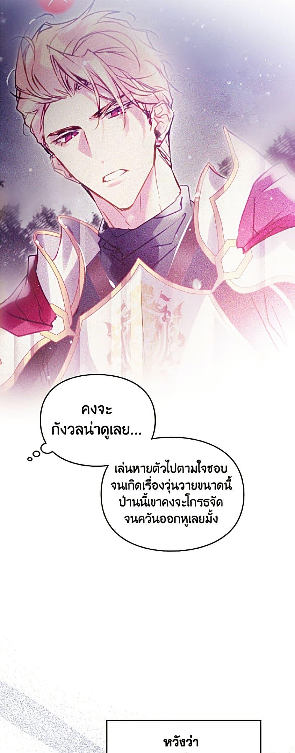 Manga-lc-com อ่านมังงะ อ่านการ์ตูน ออนไลน์ ฟรี Death Is The Only Ending For The Villainess ตอนที่ 1 2 3 4 5 6 7 8 9 10 11 12 13 14 ฟรี ไม่มีโฆษณา Manga-lc - อ่าน มังงะ อ่าน การ์ตูน ออนไลน์ อ่านมังงะ ฟรี