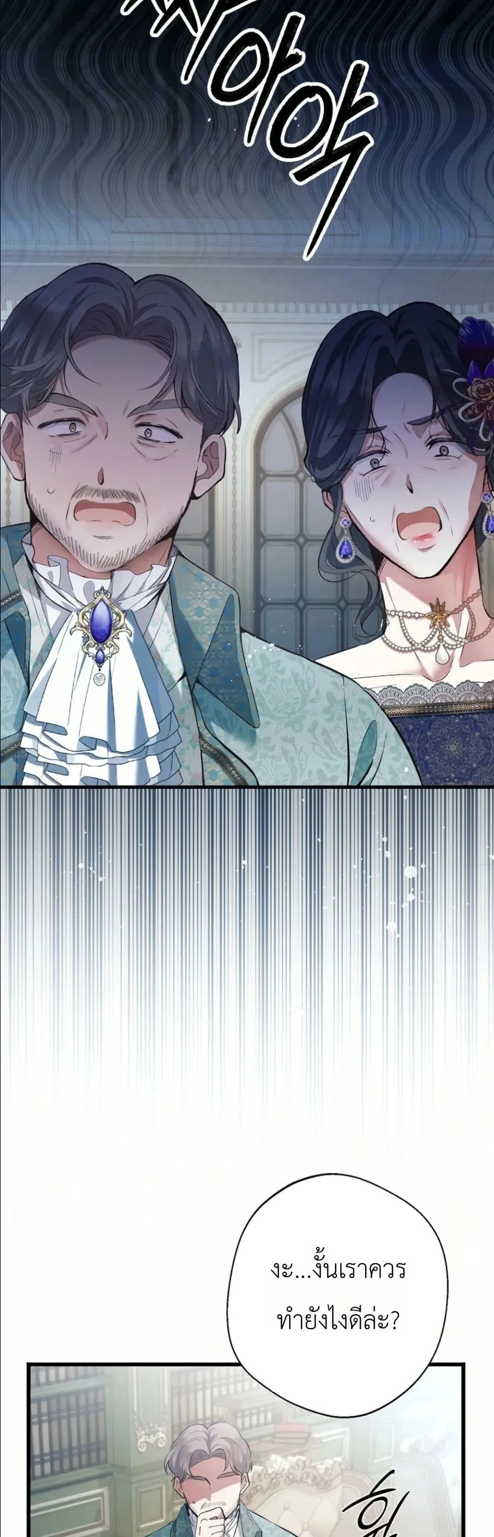Manga-lc-com อ่านมังงะ อ่านการ์ตูน ออนไลน์ ฟรี This Is What Revenge Looks Like ตอนที่ 1 2 3 4 5 6 7 8 9 10 11 12 13 14 ฟรี ไม่มีโฆษณา Manga-lc - อ่าน มังงะ อ่าน การ์ตูน ออนไลน์ อ่านมังงะ ฟรี