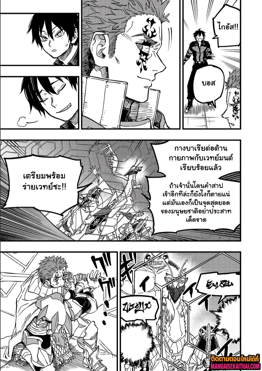 Manga-lc-com อ่านมังงะ อ่านการ์ตูน ออนไลน์ ฟรี Tensei Akuma no Saikyou Yuusha Ikusei Keikaku ตอนที่ 1 2 3 4 5 6 7 8 9 10 11 12 13 14 ฟรี ไม่มีโฆษณา Manga-lc - อ่าน มังงะ อ่าน การ์ตูน ออนไลน์ อ่านมังงะ ฟรี