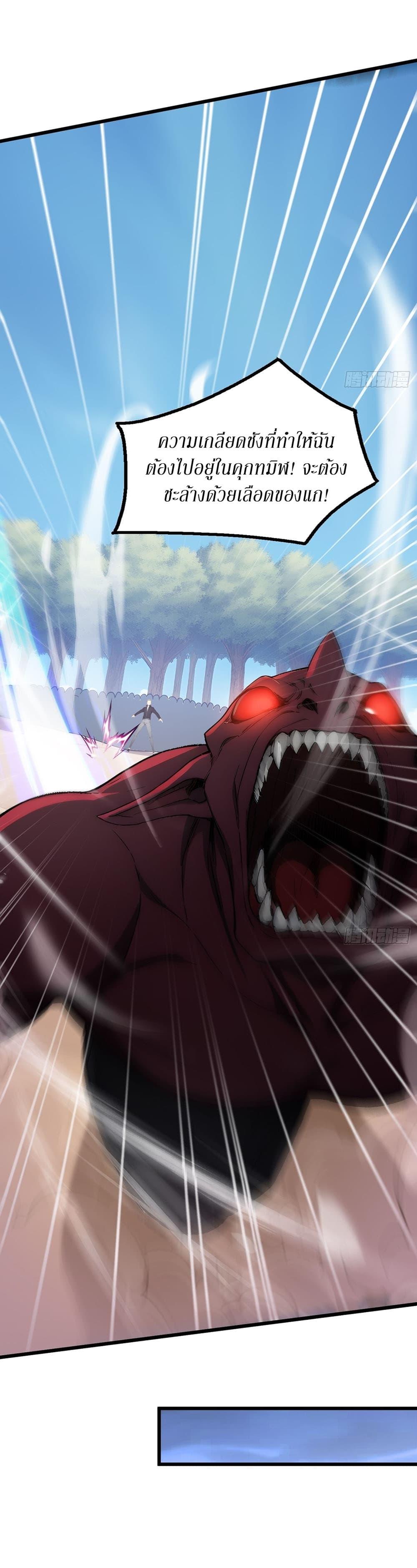 Manga-lc-com อ่านมังงะ อ่านการ์ตูน ออนไลน์ ฟรี Gods Of All People I Sacrificed Hundreds Of Millions Of Living Beings To Become A God ตอนที่ 1 2 3 4 5 6 7 8 9 10 11 12 13 14 ฟรี ไม่มีโฆษณา Manga-lc - อ่าน มังงะ อ่าน การ์ตูน ออนไลน์ อ่านมังงะ ฟรี