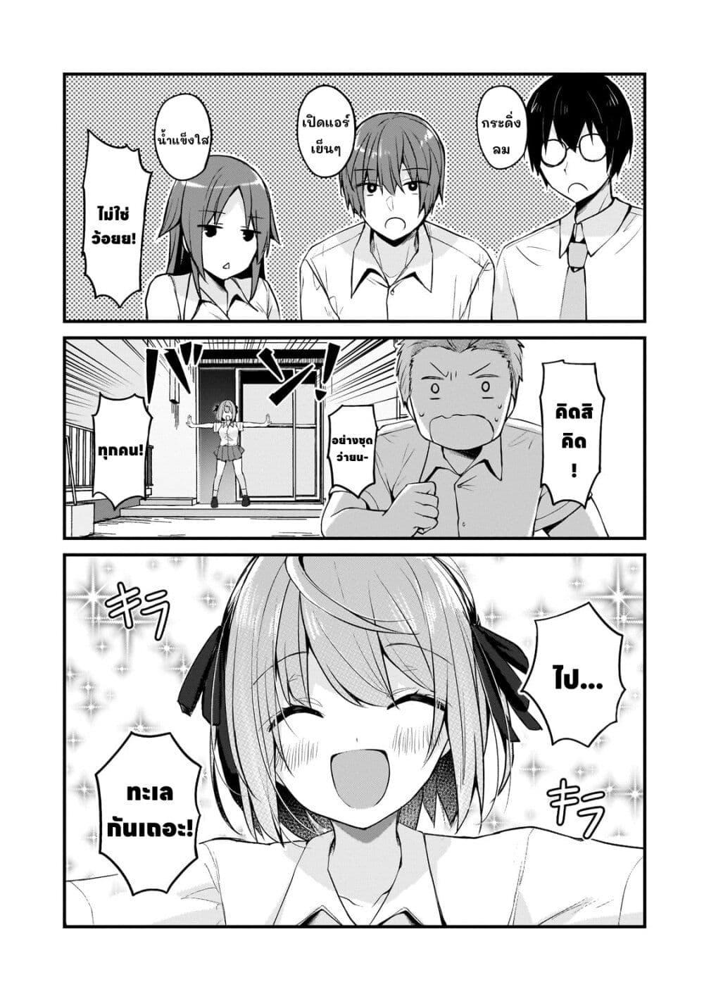 Manga-lc-com อ่านมังงะ อ่านการ์ตูน ออนไลน์ ฟรี Netoge no Yome ga Ninki Idol datta ken ~Cool-kei no kanojo wa genjitsu demo yome no tsumori de iru~ ตอนที่ 1 2 3 4 5 6 7 8 9 10 11 12 13 14 ฟรี ไม่มีโฆษณา Manga-lc - อ่าน มังงะ อ่าน การ์ตูน ออนไลน์ อ่านมังงะ ฟรี