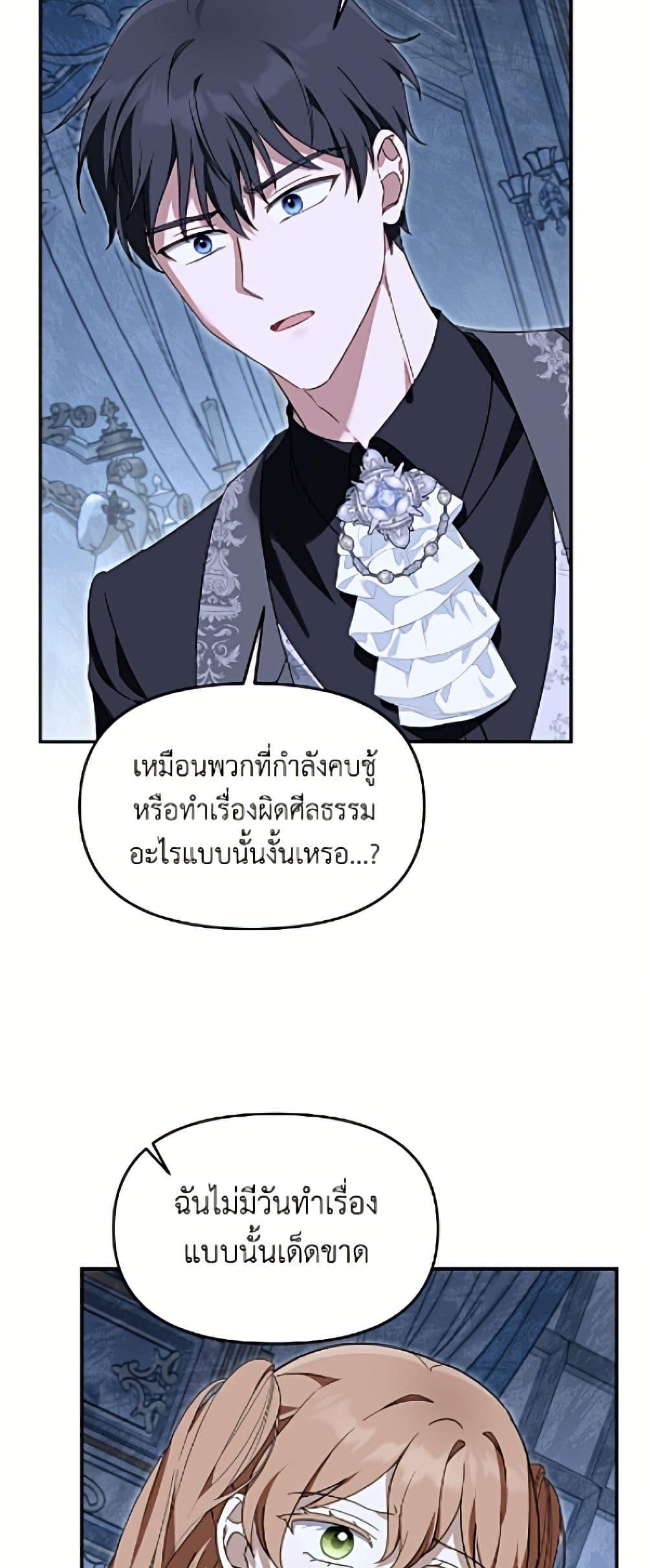 Manga-lc-com อ่านมังงะ อ่านการ์ตูน ออนไลน์ ฟรี I’d Rather Abandon You Than Be Abandoned ตอนที่ 1 2 3 4 5 6 7 8 9 10 11 12 13 14 ฟรี ไม่มีโฆษณา Manga-lc - อ่าน มังงะ อ่าน การ์ตูน ออนไลน์ อ่านมังงะ ฟรี