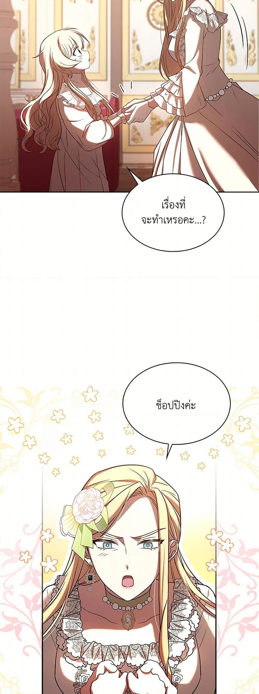 Manga-lc-com อ่านมังงะ อ่านการ์ตูน ออนไลน์ ฟรี Happy Sea World ตอนที่ 1 2 3 4 5 6 7 8 9 10 11 12 13 14 ฟรี ไม่มีโฆษณา Manga-lc - อ่าน มังงะ อ่าน การ์ตูน ออนไลน์ อ่านมังงะ ฟรี