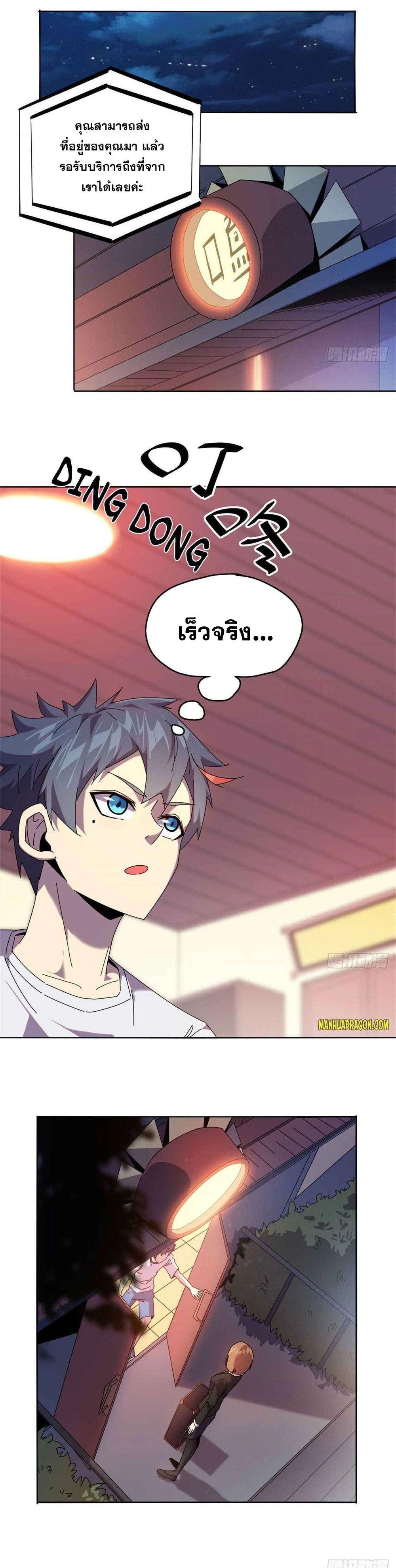 Manga-lc-com อ่านมังงะ อ่านการ์ตูน ออนไลน์ ฟรี Super God Card Maker ตอนที่ 1 2 3 4 5 6 7 8 9 10 11 12 13 14 ฟรี ไม่มีโฆษณา Manga-lc - อ่าน มังงะ อ่าน การ์ตูน ออนไลน์ อ่านมังงะ ฟรี