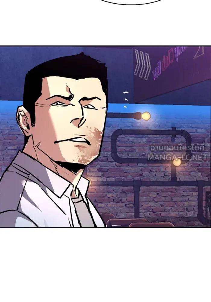 พี่ชายสายบอดี้การ์ด ตอนที่ 207 รูปที่ 123