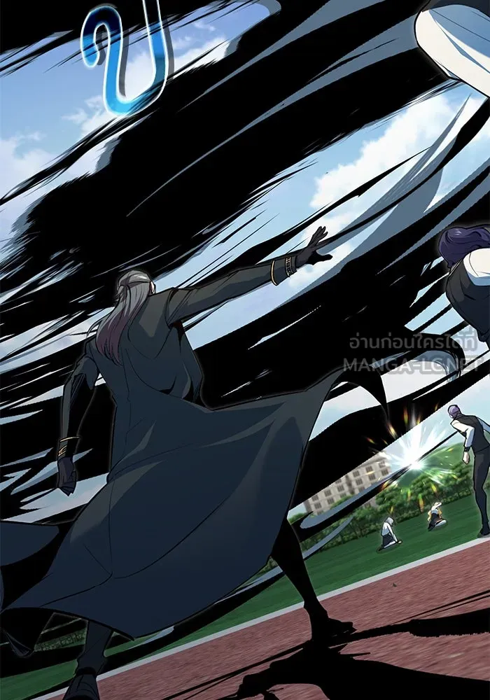 ศาสตราจารย์จำเป็นแห่งอะคาเดมี ตอนที่ 118 รูปที่ 141