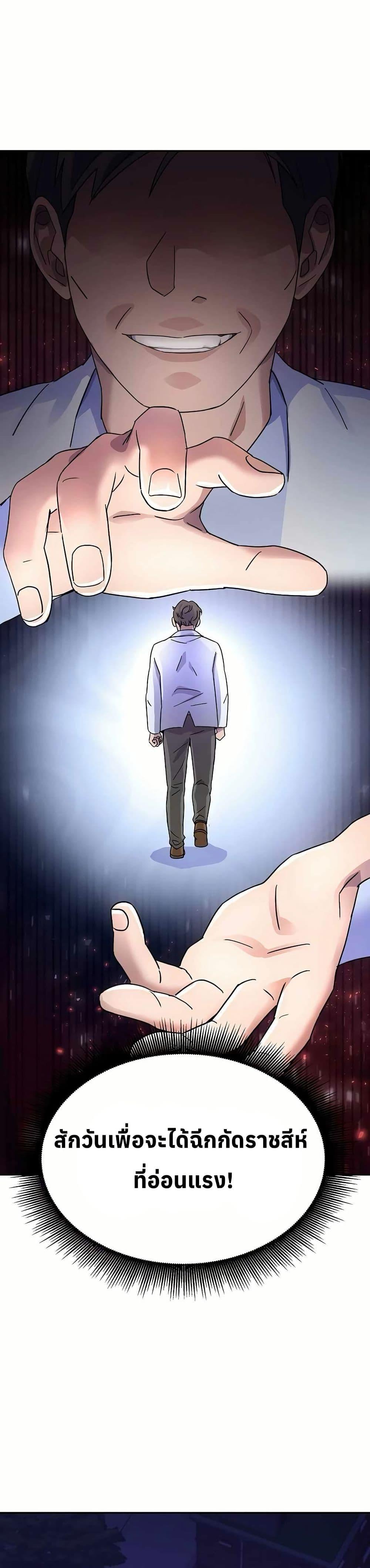 Manga-lc-com อ่านมังงะ อ่านการ์ตูน ออนไลน์ ฟรี Return of the Max-Level Doctor ตอนที่ 1 2 3 4 5 6 7 8 9 10 11 12 13 14 ฟรี ไม่มีโฆษณา Manga-lc - อ่าน มังงะ อ่าน การ์ตูน ออนไลน์ อ่านมังงะ ฟรี