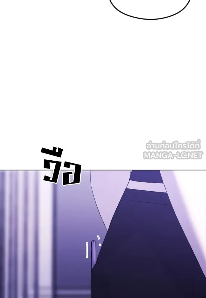 วิธีหนีตายจากนิยายโรคจิต ตอนที่ 33 รูปที่ 96
