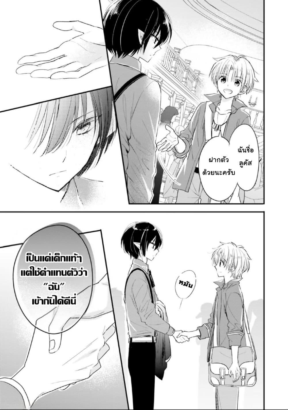 Manga-lc-com อ่านมังงะ อ่านการ์ตูน ออนไลน์ ฟรี Yuusha-sama No Osananajimi To Iu Shokugyou No Make Heroin Ni Tensei Shita No De, Chougou-shi Ni Job Change Shimasu. ตอนที่ 1 2 3 4 5 6 7 8 9 10 11 12 13 14 ฟรี ไม่มีโฆษณา Manga-lc - อ่าน มังงะ อ่าน การ์ตูน ออนไลน์ อ่านมังงะ ฟรี