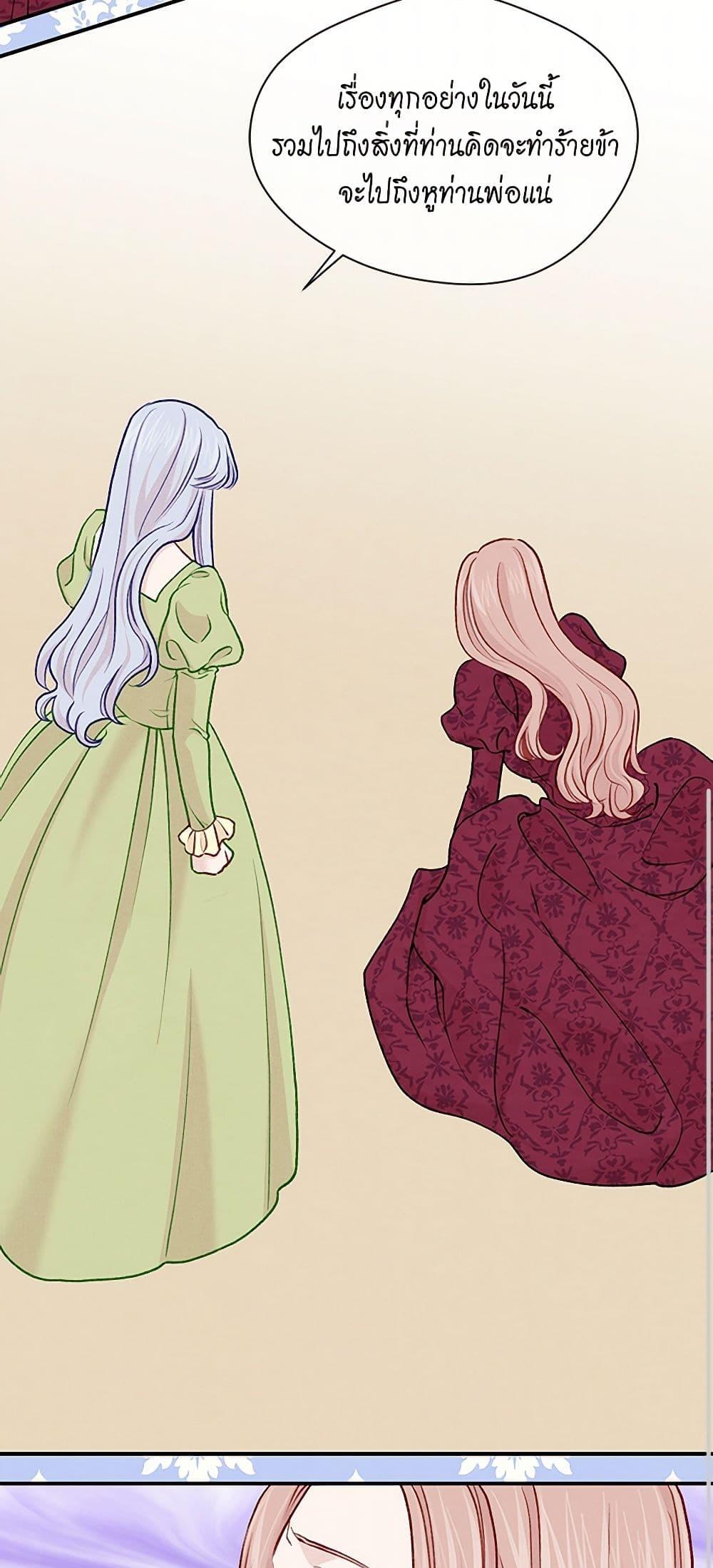 Manga-lc-com อ่านมังงะ อ่านการ์ตูน ออนไลน์ ฟรี Iris – The Lady and Her Smartphone ตอนที่ 1 2 3 4 5 6 7 8 9 10 11 12 13 14 ฟรี ไม่มีโฆษณา Manga-lc - อ่าน มังงะ อ่าน การ์ตูน ออนไลน์ อ่านมังงะ ฟรี