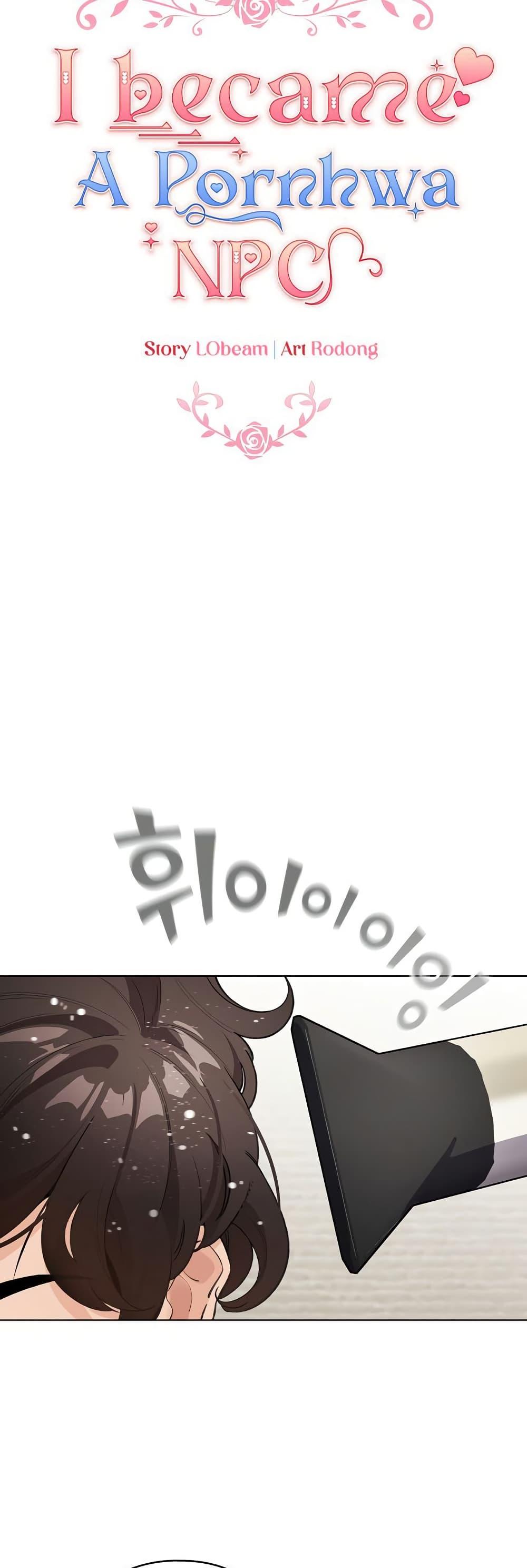 Doujin-Lc- อ่าน โดจิน มังฮวา เกาหลี ญี่ปุ่น จีน แปลไทย I Became a Pornhwa NPC ตอนที่ 1 2 3 4 5 6 7 8 9 10 11 12 13 14 ฟรี ไม่มีโฆษณา อ่าน โดจิน Manhwa เกาหลี ญี่ปุ่น จีน เรามีครบ คัดมาให้เน้นๆ โดจิน 18+ รับประกันความฟินโดย  Doujin Lc