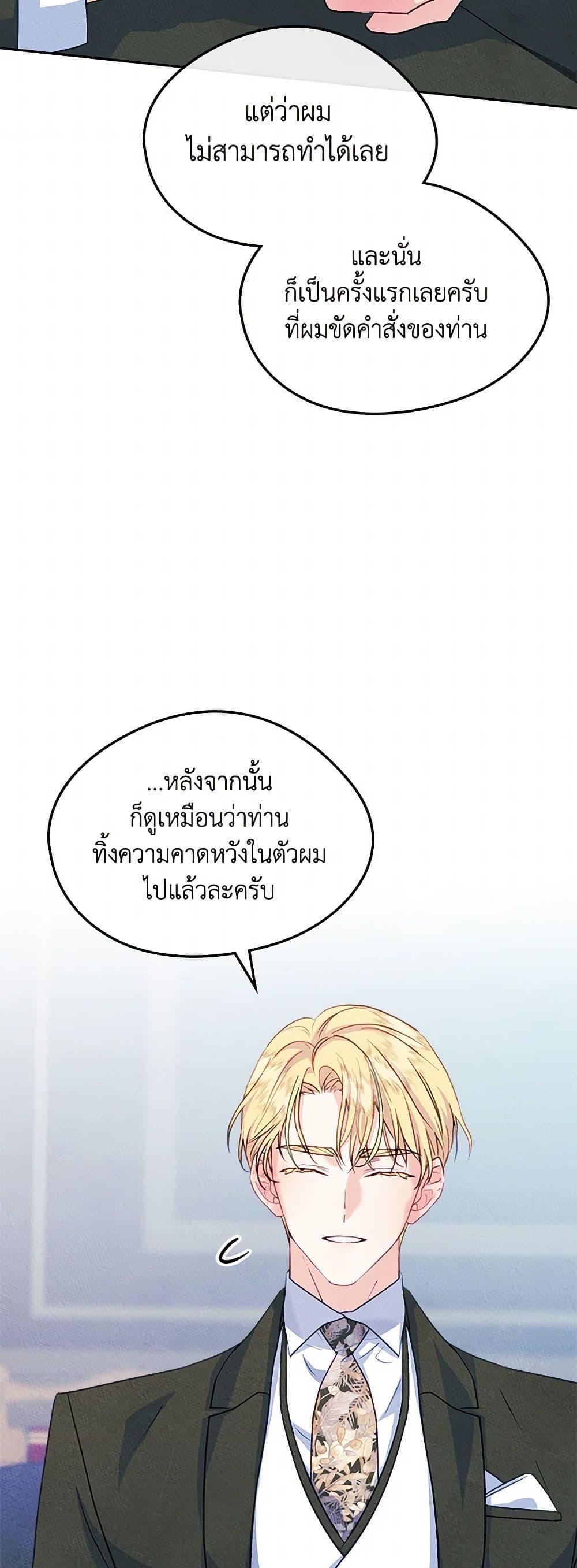 Manga-lc-com อ่านมังงะ อ่านการ์ตูน ออนไลน์ ฟรี I Became The Male Lead’s Female Friend ตอนที่ 1 2 3 4 5 6 7 8 9 10 11 12 13 14 ฟรี ไม่มีโฆษณา Manga-lc - อ่าน มังงะ อ่าน การ์ตูน ออนไลน์ อ่านมังงะ ฟรี