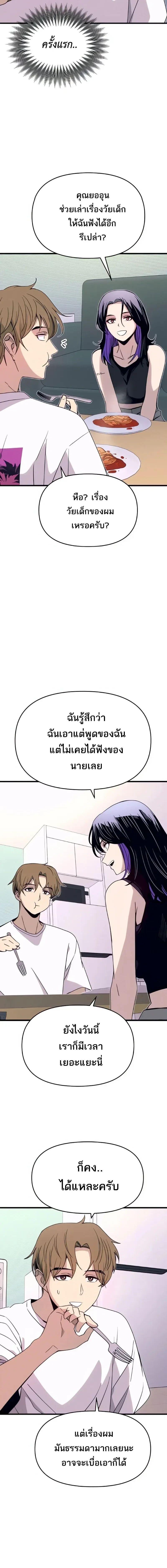 Manga-lc-com อ่านมังงะ อ่านการ์ตูน ออนไลน์ ฟรี My Bias Gets on the Last Train ตอนที่ 1 2 3 4 5 6 7 8 9 10 11 12 13 14 ฟรี ไม่มีโฆษณา Manga-lc - อ่าน มังงะ อ่าน การ์ตูน ออนไลน์ อ่านมังงะ ฟรี