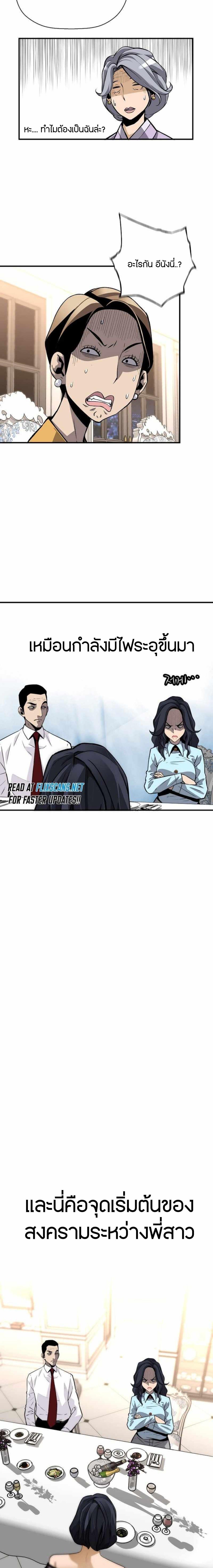 Manga-lc-com อ่านมังงะ อ่านการ์ตูน ออนไลน์ ฟรี Return of the Legend ตอนที่ 1 2 3 4 5 6 7 8 9 10 11 12 13 14 ฟรี ไม่มีโฆษณา Manga-lc - อ่าน มังงะ อ่าน การ์ตูน ออนไลน์ อ่านมังงะ ฟรี