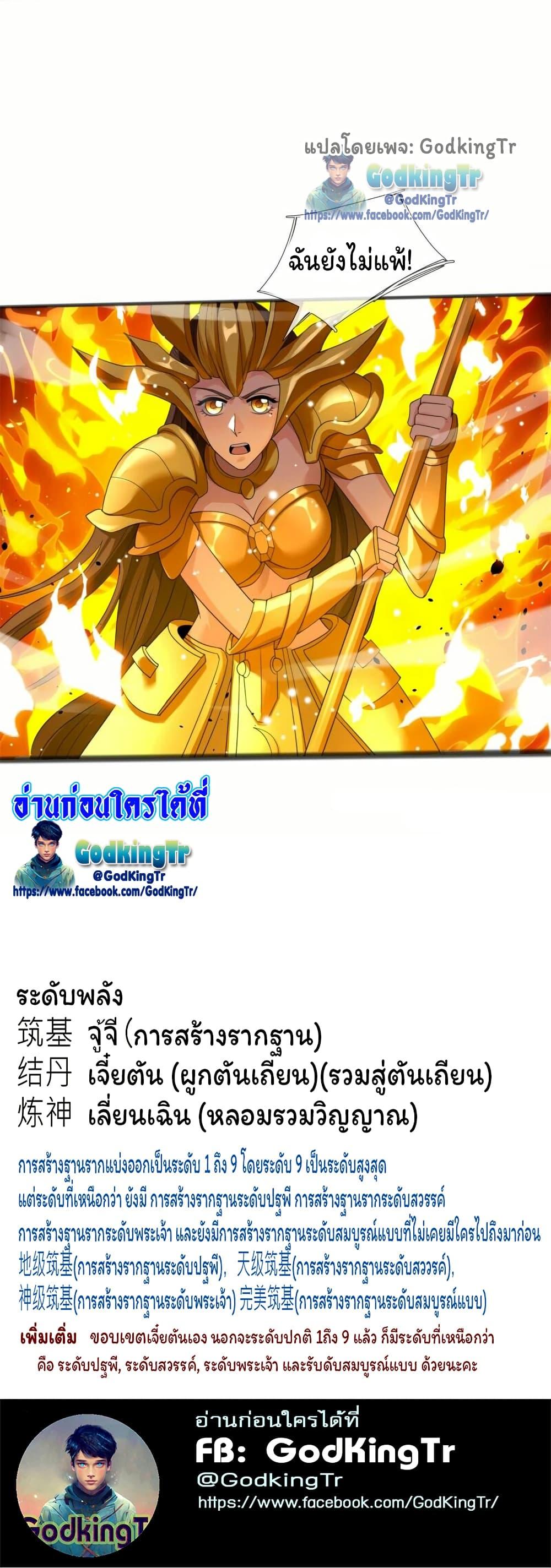 Manga-lc-com อ่านมังงะ อ่านการ์ตูน ออนไลน์ ฟรี Eternal god King ตอนที่ 1 2 3 4 5 6 7 8 9 10 11 12 13 14 ฟรี ไม่มีโฆษณา Manga-lc - อ่าน มังงะ อ่าน การ์ตูน ออนไลน์ อ่านมังงะ ฟรี