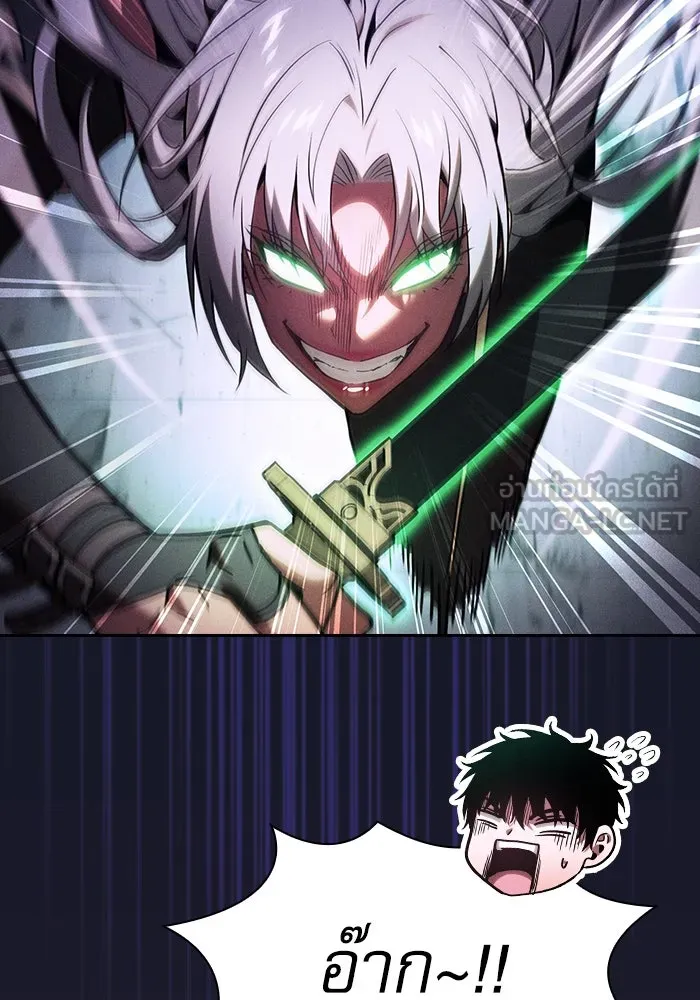 นักดาบอัจฉริยะจากอะคาเดมี ตอนที่ 92 รูปที่ 15