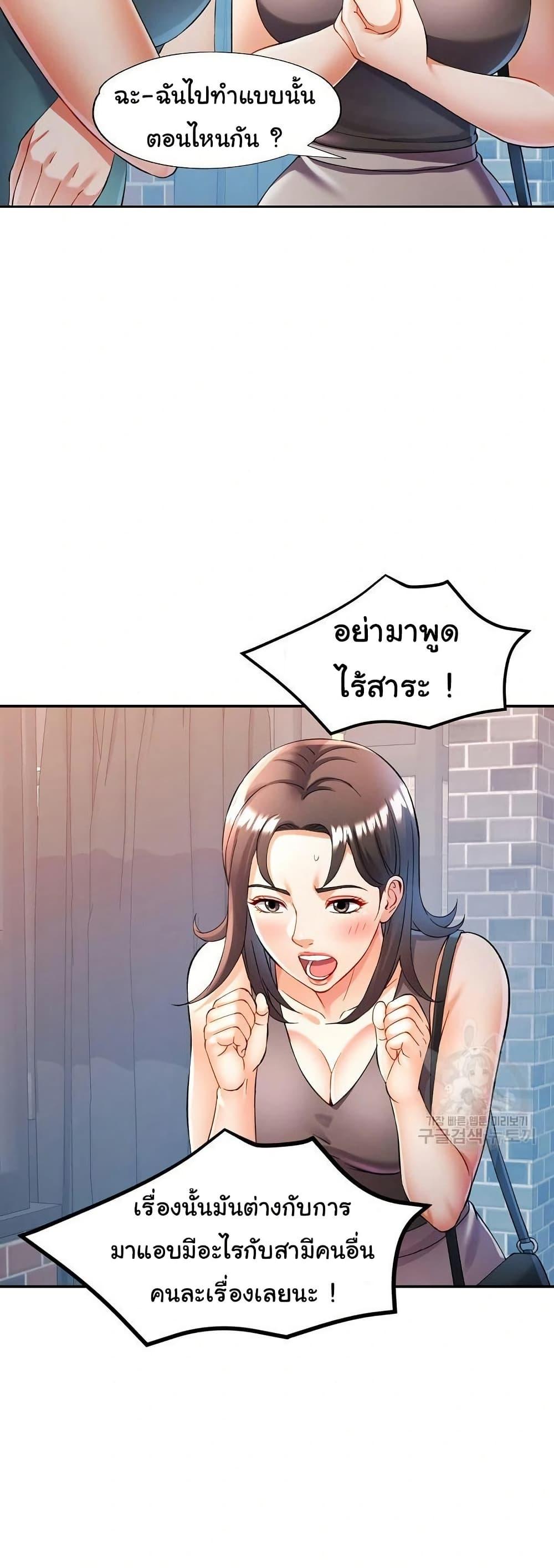 Doujin-Lc- อ่าน โดจิน มังฮวา เกาหลี ญี่ปุ่น จีน แปลไทย In Her Place ตอนที่ 1 2 3 4 5 6 7 8 9 10 11 12 13 14 ฟรี ไม่มีโฆษณา อ่าน โดจิน Manhwa เกาหลี ญี่ปุ่น จีน เรามีครบ คัดมาให้เน้นๆ โดจิน 18+ รับประกันความฟินโดย  Doujin Lc