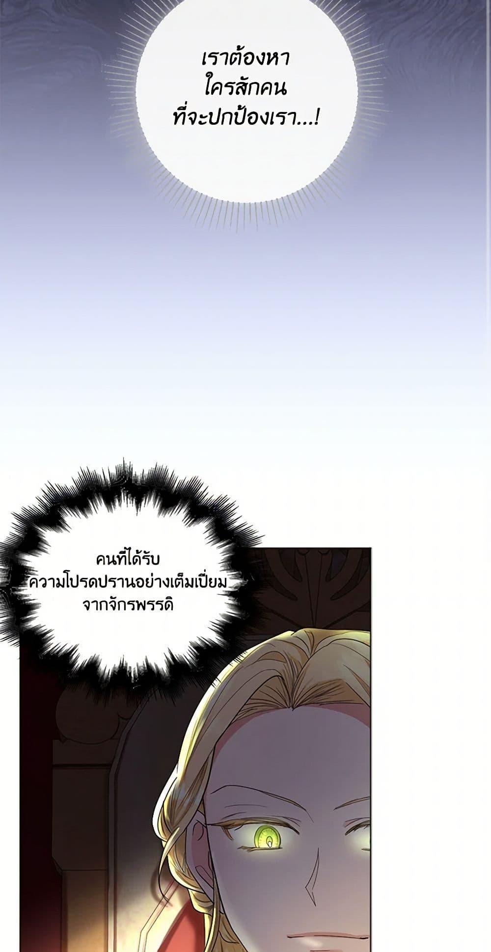 Manga-lc-com อ่านมังงะ อ่านการ์ตูน ออนไลน์ ฟรี The Duchess’s Contract Marriage ตอนที่ 1 2 3 4 5 6 7 8 9 10 11 12 13 14 ฟรี ไม่มีโฆษณา Manga-lc - อ่าน มังงะ อ่าน การ์ตูน ออนไลน์ อ่านมังงะ ฟรี