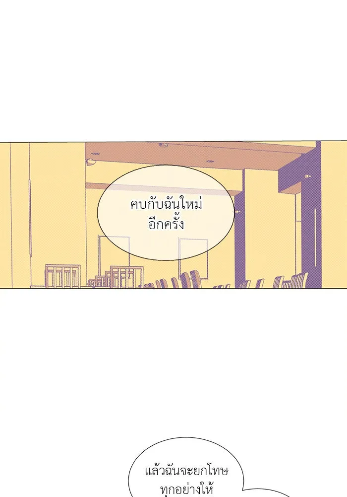 อย่าล้อเล่นกับหัวใจ ตอนที่ 12 รูปที่ 47