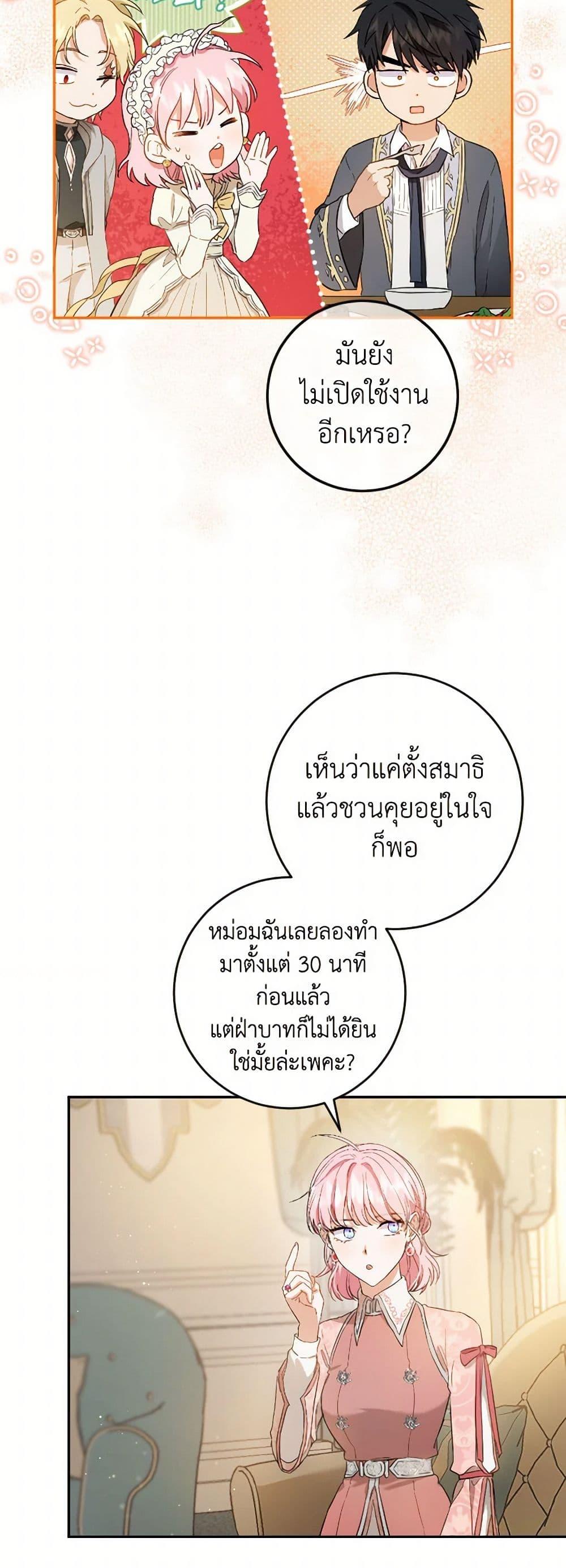 Manga-lc-com อ่านมังงะ อ่านการ์ตูน ออนไลน์ ฟรี The Heiress’s Double Life ตอนที่ 1 2 3 4 5 6 7 8 9 10 11 12 13 14 ฟรี ไม่มีโฆษณา Manga-lc - อ่าน มังงะ อ่าน การ์ตูน ออนไลน์ อ่านมังงะ ฟรี