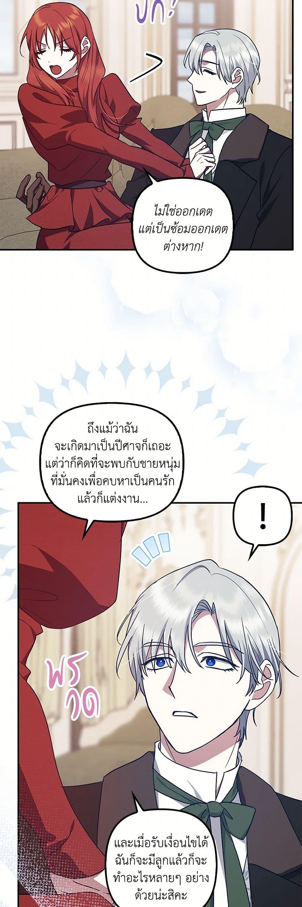 Manga-lc-com อ่านมังงะ อ่านการ์ตูน ออนไลน์ ฟรี The Abandoned Bachelorette Enjoys Her Simple Life ตอนที่ 1 2 3 4 5 6 7 8 9 10 11 12 13 14 ฟรี ไม่มีโฆษณา Manga-lc - อ่าน มังงะ อ่าน การ์ตูน ออนไลน์ อ่านมังงะ ฟรี