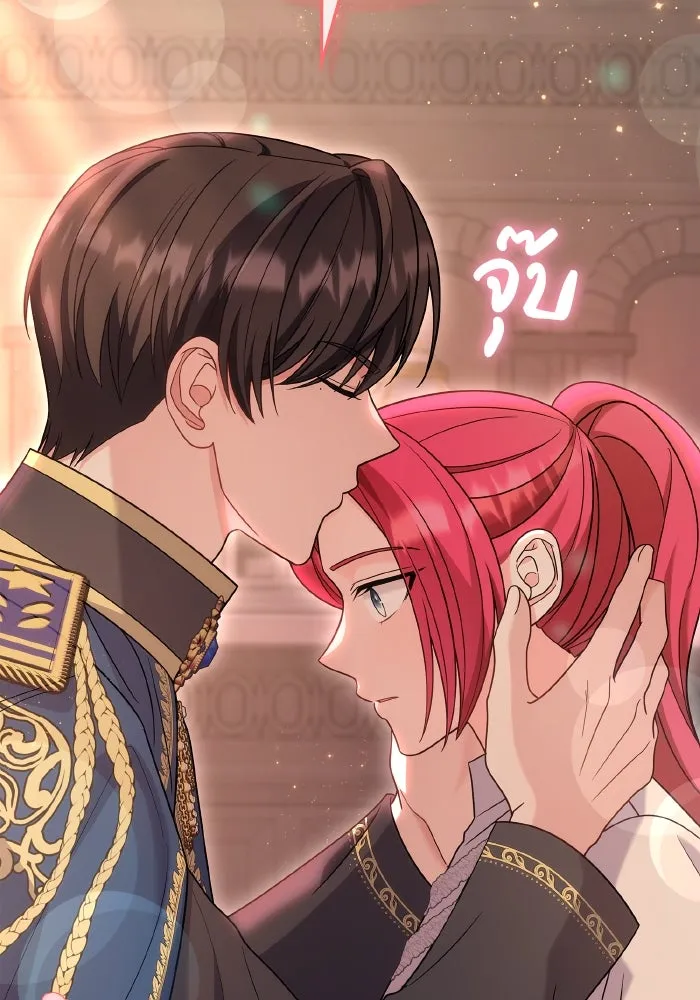 ทำแบบนี้ไม่ได้เพคะ องค์ชาย ตอนที่ 67 รูปที่ 26