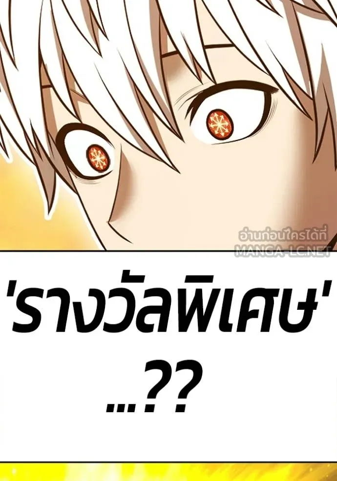 +99 ท่อนไม้ ตอนที่ 176 รูปที่ 42