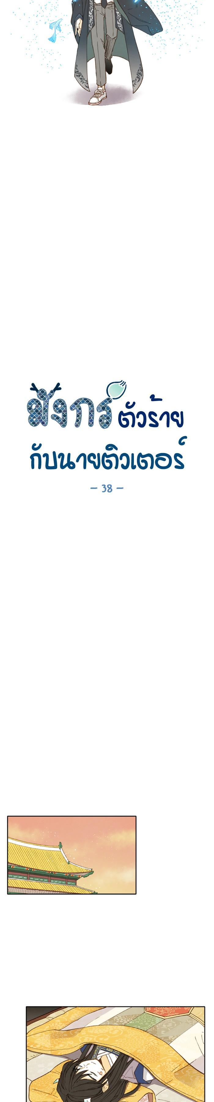 Manga-lc-com อ่านมังงะ อ่านการ์ตูน ออนไลน์ ฟรี How to Become a Dragon ตอนที่ 1 2 3 4 5 6 7 8 9 10 11 12 13 14 ฟรี ไม่มีโฆษณา Manga-lc - อ่าน มังงะ อ่าน การ์ตูน ออนไลน์ อ่านมังงะ ฟรี