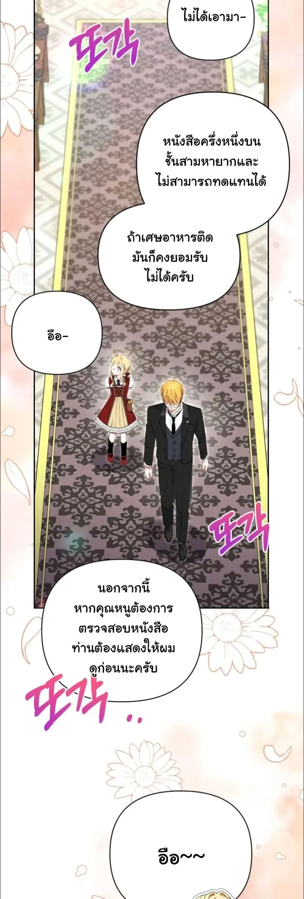 Manga-lc-com อ่านมังงะ อ่านการ์ตูน ออนไลน์ ฟรี My Once-Enemy Sister Now Cherishes Me ตอนที่ 1 2 3 4 5 6 7 8 9 10 11 12 13 14 ฟรี ไม่มีโฆษณา Manga-lc - อ่าน มังงะ อ่าน การ์ตูน ออนไลน์ อ่านมังงะ ฟรี