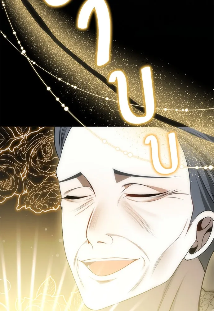 ยัยจิ๋วสมองแจ๋ว ตอนที่ 16 รูปที่ 55