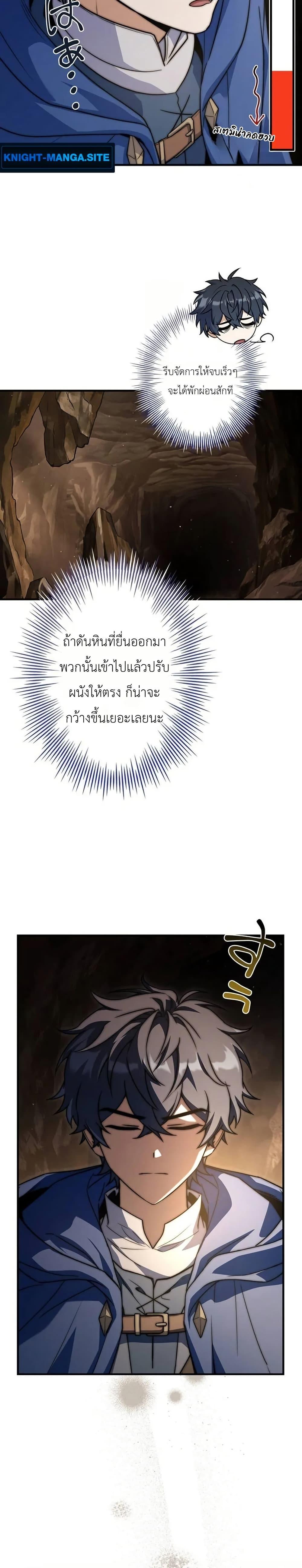Manga-lc-com อ่านมังงะ อ่านการ์ตูน ออนไลน์ ฟรี The Margrave’s Worthless Mage ตอนที่ 1 2 3 4 5 6 7 8 9 10 11 12 13 14 ฟรี ไม่มีโฆษณา Manga-lc - อ่าน มังงะ อ่าน การ์ตูน ออนไลน์ อ่านมังงะ ฟรี