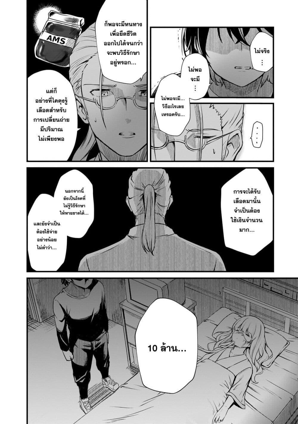 Manga-lc-com อ่านมังงะ อ่านการ์ตูน ออนไลน์ ฟรี Hai no Sekai wa Kami no me de Ayazuku ~Ore Dake mieru Status de, Saijaku kara Saikyou e Kake agaru~ ตอนที่ 1 2 3 4 5 6 7 8 9 10 11 12 13 14 ฟรี ไม่มีโฆษณา Manga-lc - อ่าน มังงะ อ่าน การ์ตูน ออนไลน์ อ่านมังงะ ฟรี