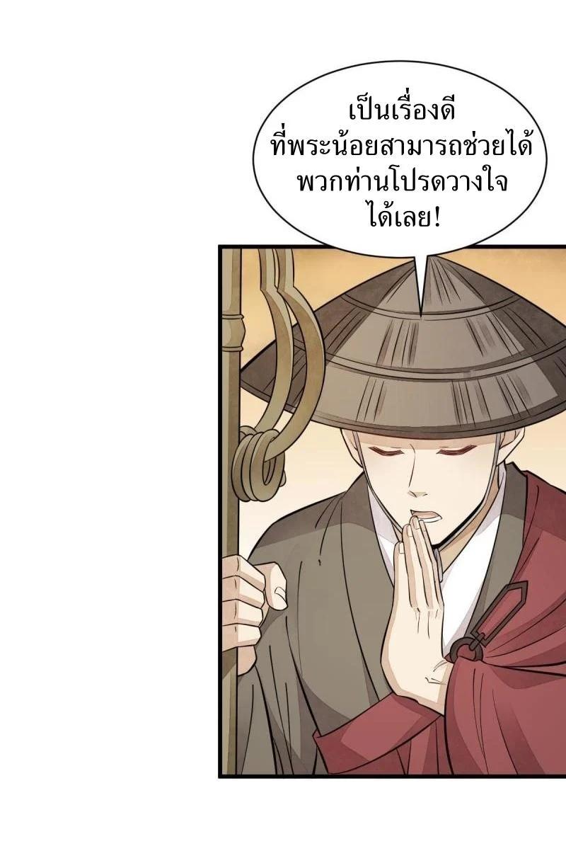 Manga-lc-com อ่านมังงะ อ่านการ์ตูน ออนไลน์ ฟรี Lan Ke Qi Yuan ตอนที่ 1 2 3 4 5 6 7 8 9 10 11 12 13 14 ฟรี ไม่มีโฆษณา Manga-lc - อ่าน มังงะ อ่าน การ์ตูน ออนไลน์ อ่านมังงะ ฟรี