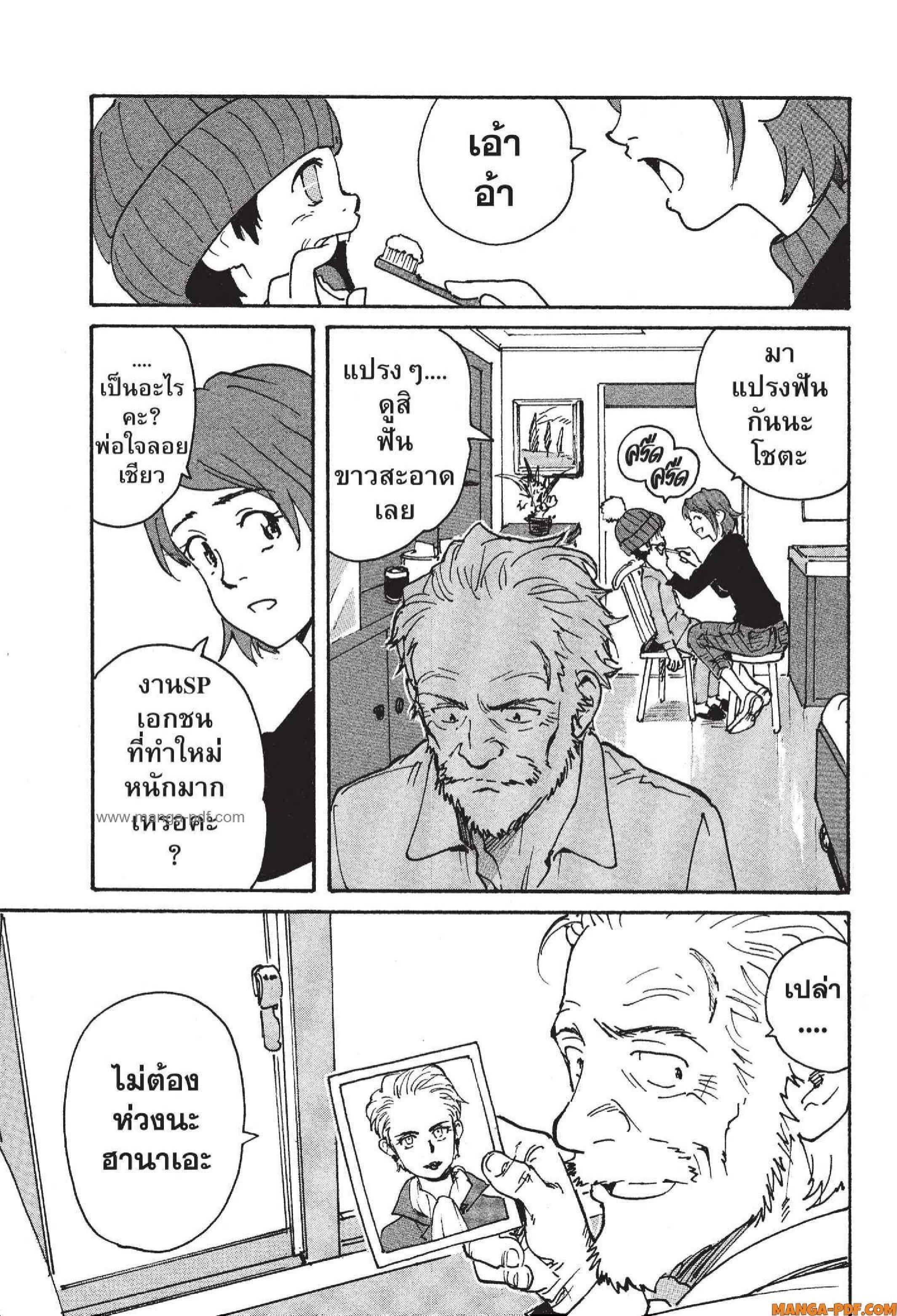 Manga-lc-com อ่านมังงะ อ่านการ์ตูน ออนไลน์ ฟรี Candy and Cigarettes ตอนที่ 1 2 3 4 5 6 7 8 9 10 11 12 13 14 ฟรี ไม่มีโฆษณา Manga-lc - อ่าน มังงะ อ่าน การ์ตูน ออนไลน์ อ่านมังงะ ฟรี