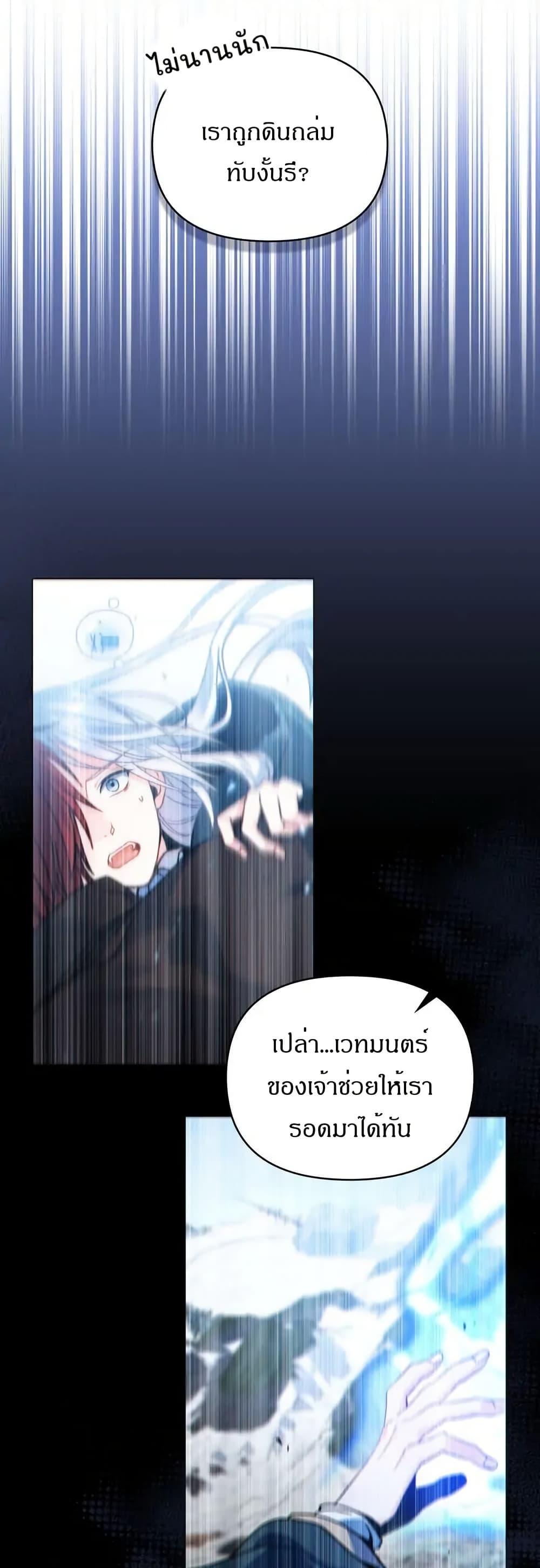 Manga-lc-com อ่านมังงะ อ่านการ์ตูน ออนไลน์ ฟรี I Can See Your Stats! ตอนที่ 1 2 3 4 5 6 7 8 9 10 11 12 13 14 ฟรี ไม่มีโฆษณา Manga-lc - อ่าน มังงะ อ่าน การ์ตูน ออนไลน์ อ่านมังงะ ฟรี