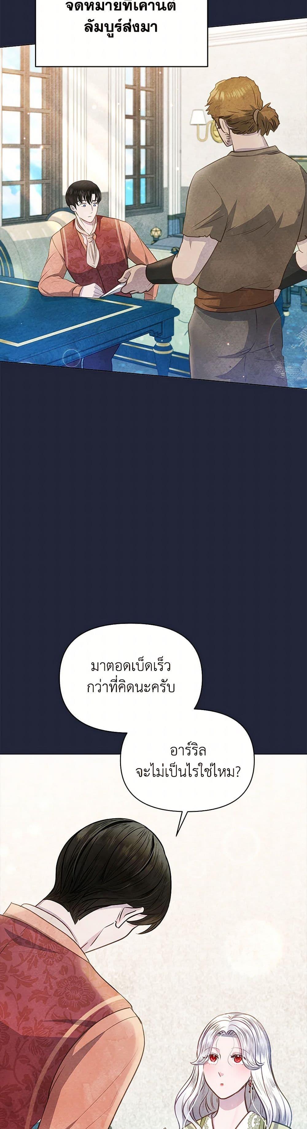 Manga-lc-com อ่านมังงะ อ่านการ์ตูน ออนไลน์ ฟรี The Princess Is Going on Strike ตอนที่ 1 2 3 4 5 6 7 8 9 10 11 12 13 14 ฟรี ไม่มีโฆษณา Manga-lc - อ่าน มังงะ อ่าน การ์ตูน ออนไลน์ อ่านมังงะ ฟรี