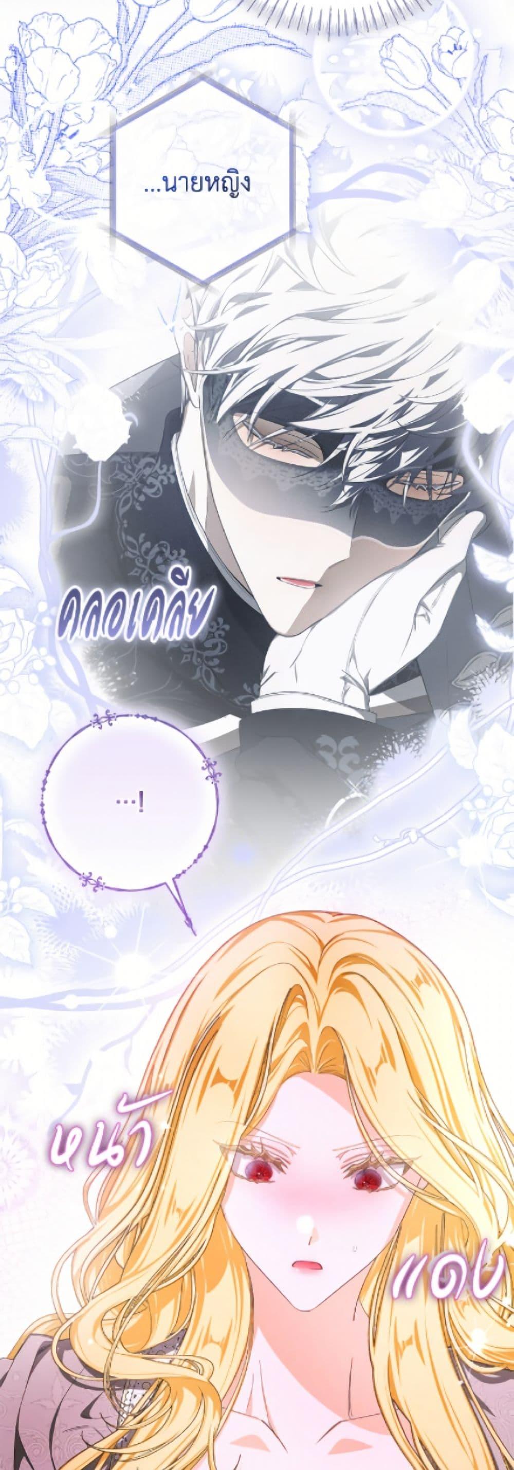 Manga-lc-com อ่านมังงะ อ่านการ์ตูน ออนไลน์ ฟรี I’ve Become the Devil’s Master ตอนที่ 1 2 3 4 5 6 7 8 9 10 11 12 13 14 ฟรี ไม่มีโฆษณา Manga-lc - อ่าน มังงะ อ่าน การ์ตูน ออนไลน์ อ่านมังงะ ฟรี