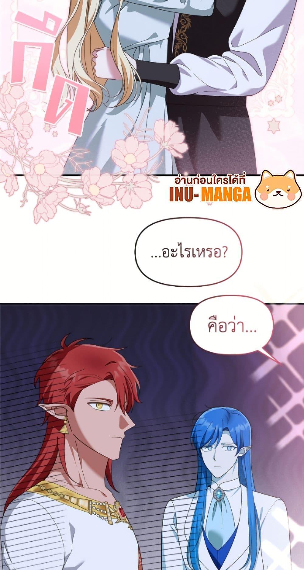 Manga-lc-com อ่านมังงะ อ่านการ์ตูน ออนไลน์ ฟรี I’d Rather Abandon You Than Be Abandoned ตอนที่ 1 2 3 4 5 6 7 8 9 10 11 12 13 14 ฟรี ไม่มีโฆษณา Manga-lc - อ่าน มังงะ อ่าน การ์ตูน ออนไลน์ อ่านมังงะ ฟรี