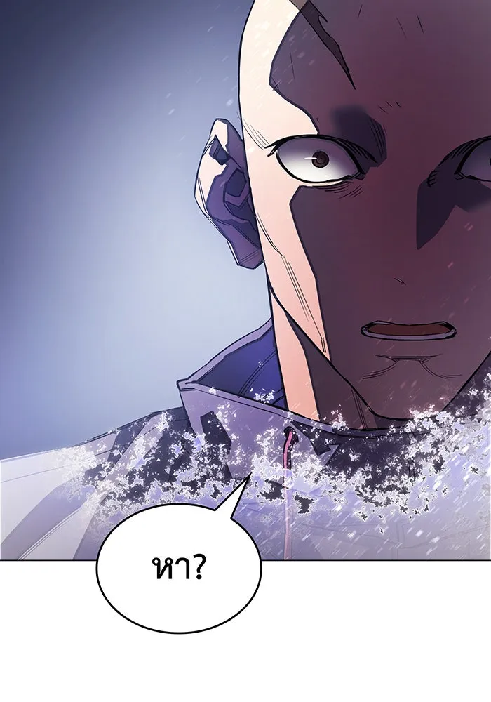 เกิดใหม่พร้อมพลังแห่งราชัน ตอนที่ 6 รูปที่ 95