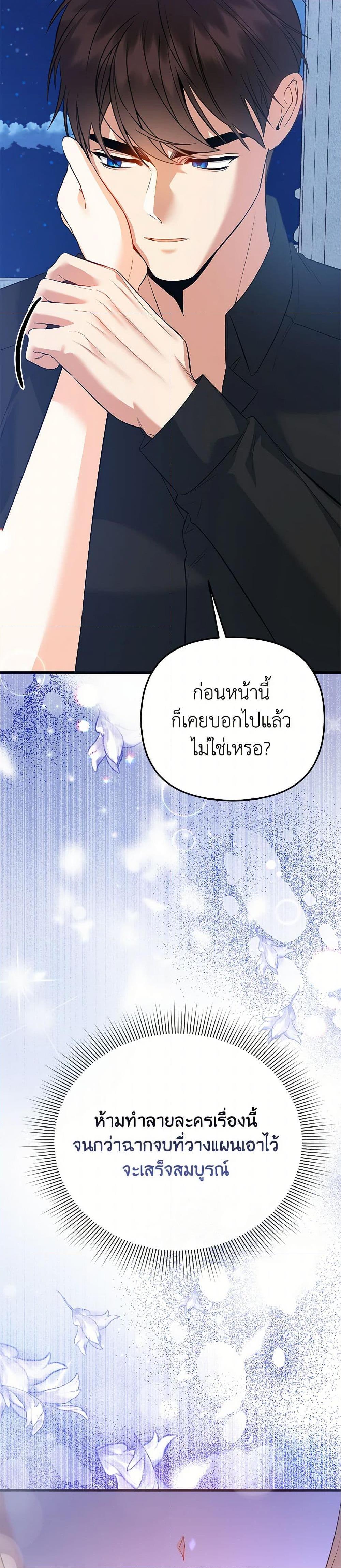 Manga-lc-com อ่านมังงะ อ่านการ์ตูน ออนไลน์ ฟรี I Created a Harem by Accident! ตอนที่ 1 2 3 4 5 6 7 8 9 10 11 12 13 14 ฟรี ไม่มีโฆษณา Manga-lc - อ่าน มังงะ อ่าน การ์ตูน ออนไลน์ อ่านมังงะ ฟรี