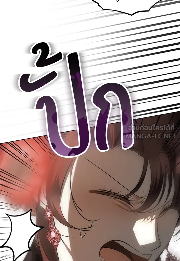 ยัยจิ๋วสมองแจ๋ว ตอนที่ 17 รูปที่ 102