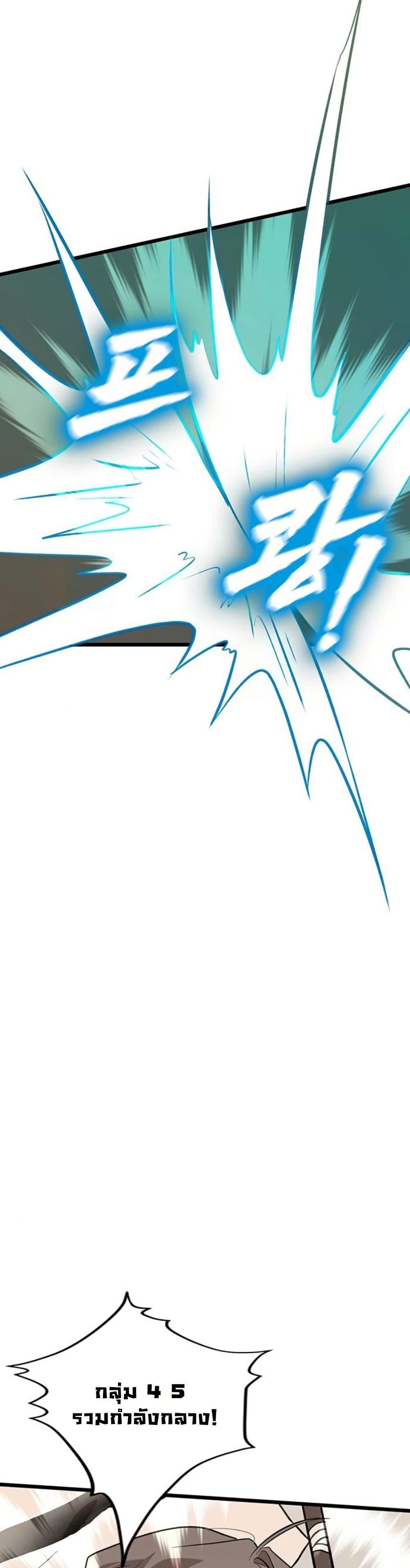 Manga-lc-com อ่านมังงะ อ่านการ์ตูน ออนไลน์ ฟรี My Wife is the Demonic Cult Leader ตอนที่ 1 2 3 4 5 6 7 8 9 10 11 12 13 14 ฟรี ไม่มีโฆษณา Manga-lc - อ่าน มังงะ อ่าน การ์ตูน ออนไลน์ อ่านมังงะ ฟรี