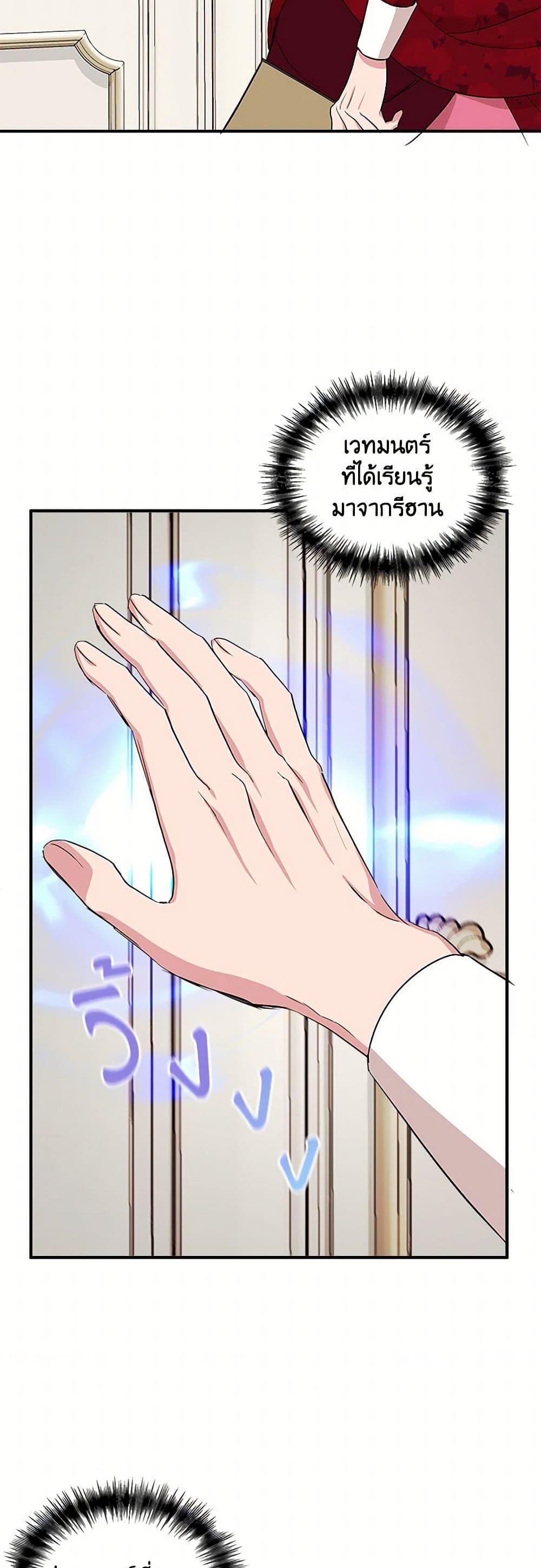 Manga-lc-com อ่านมังงะ อ่านการ์ตูน ออนไลน์ ฟรี I Wasn’t the Cinderella ตอนที่ 1 2 3 4 5 6 7 8 9 10 11 12 13 14 ฟรี ไม่มีโฆษณา Manga-lc - อ่าน มังงะ อ่าน การ์ตูน ออนไลน์ อ่านมังงะ ฟรี