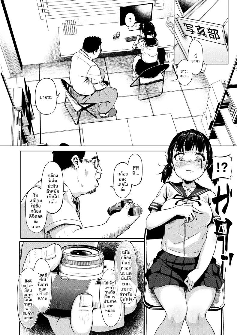 Doujin-Lc- อ่าน โดจิน มังฮวา เกาหลี ญี่ปุ่น จีน แปลไทย ชมรมการถ่ายภาพของเหล่าเด็กสาวกับโค้ชวัยทำงาน (Mizusane) ตอนที่ 1 2 3 4 5 6 7 8 9 10 11 12 13 14 ฟรี ไม่มีโฆษณา อ่าน โดจิน Manhwa เกาหลี ญี่ปุ่น จีน เรามีครบ คัดมาให้เน้นๆ โดจิน 18+ รับประกันความฟินโดย  Doujin Lc