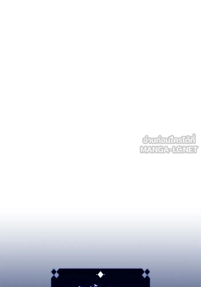 ผู้เล่นหน้าใหม่เลเวลแมกซ์ ตอนที่ 58 แผนกจิตเวช (1) รูปที่ 141