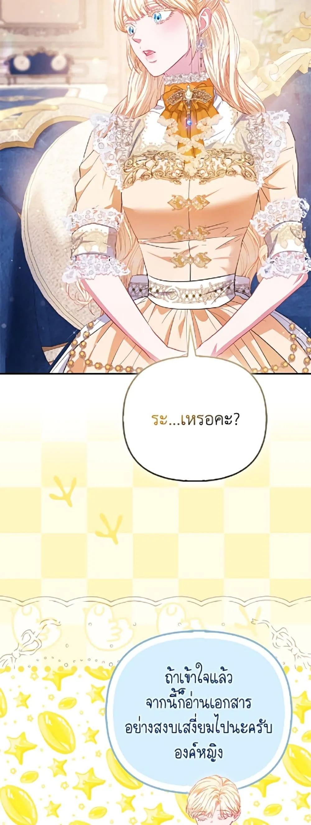 Manga-lc-com อ่านมังงะ อ่านการ์ตูน ออนไลน์ ฟรี I’m the Princess of All ตอนที่ 1 2 3 4 5 6 7 8 9 10 11 12 13 14 ฟรี ไม่มีโฆษณา Manga-lc - อ่าน มังงะ อ่าน การ์ตูน ออนไลน์ อ่านมังงะ ฟรี