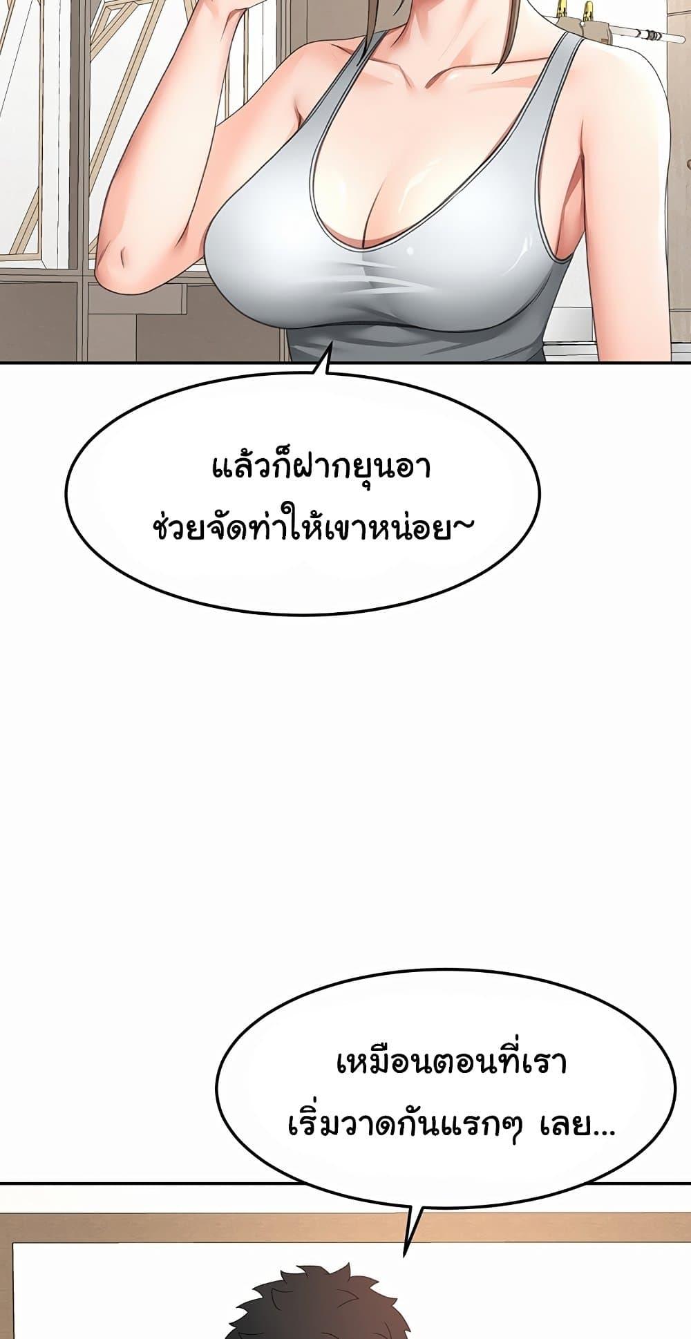 Doujin-Lc- อ่าน โดจิน มังฮวา เกาหลี ญี่ปุ่น จีน แปลไทย Rooftop Sex King ตอนที่ 1 2 3 4 5 6 7 8 9 10 11 12 13 14 ฟรี ไม่มีโฆษณา อ่าน โดจิน Manhwa เกาหลี ญี่ปุ่น จีน เรามีครบ คัดมาให้เน้นๆ โดจิน 18+ รับประกันความฟินโดย  Doujin Lc