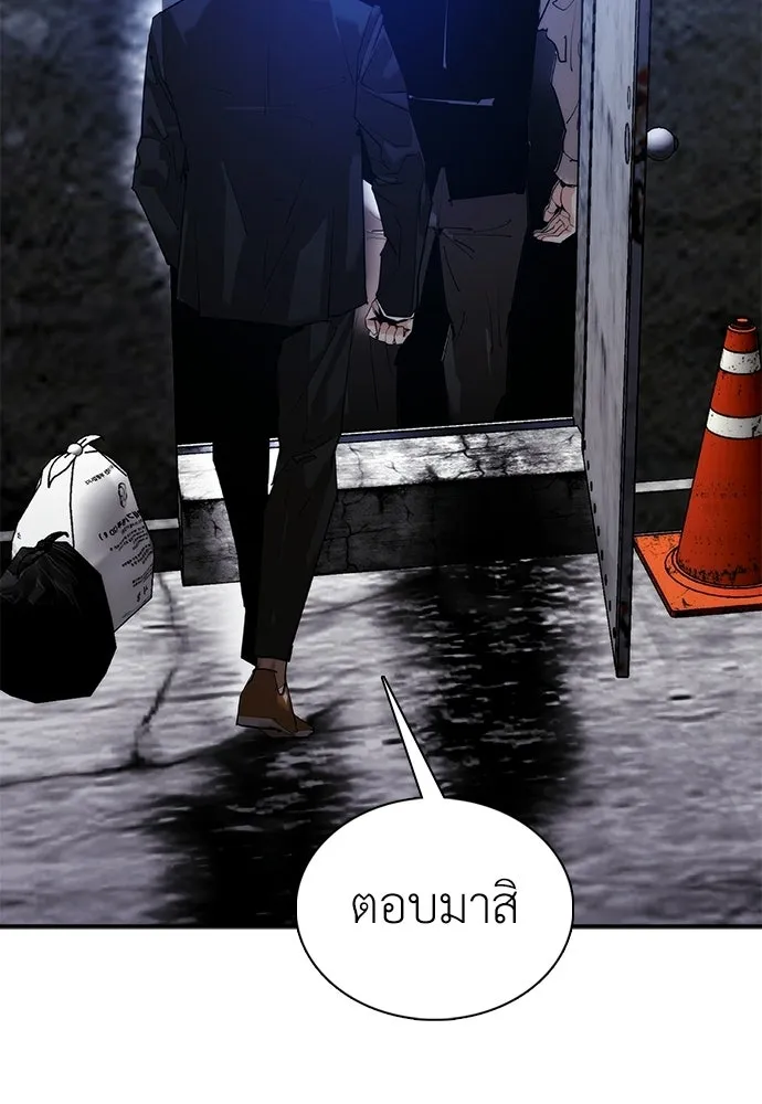 สุภาพบุรุษสูทดำ ตอนที่ 31 รูปที่ 41
