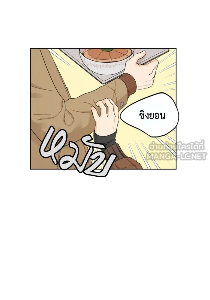 จริง ๆ แล้ว โอบารัมน่ะ… ตอนที่ 13 รูปที่ 36